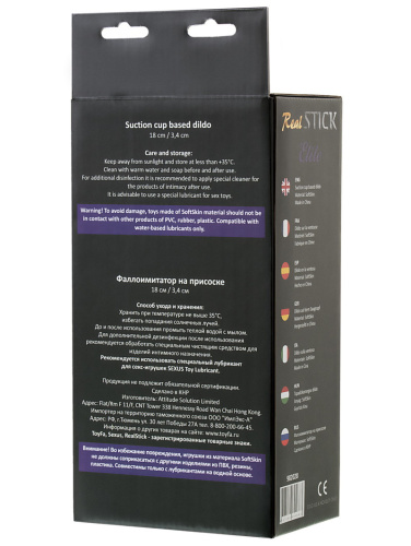 Фаллоимитатор реалистичный на присоске 21 см фото 8