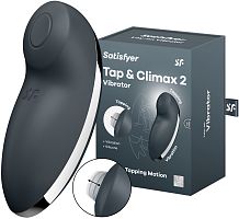 Клиторальный вибростимулятор с пульсацией Satisfyer Tap And Climax 2 серый