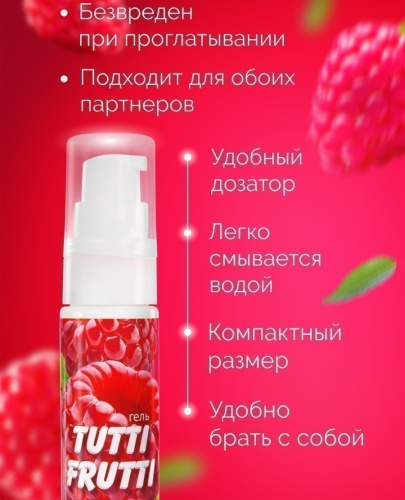 Оральный гель Tutti-Frutti малина 30 гр фото 4