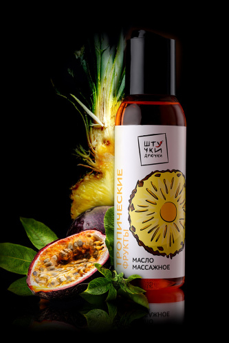Массажное масло с ароматом тропических фруктов 100 мл фото 4