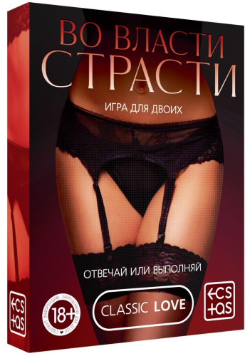 Игра для двоих на правду или действие Во Власти Страсти 18+ фото 2