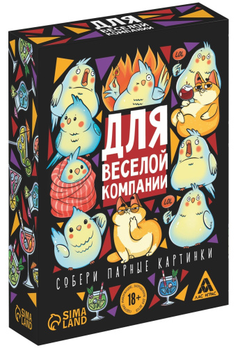Карточная игра Для веселой компании