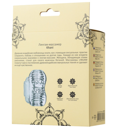 Прозрачный мастурбатор Lingam Khani с вибрацией фото 7