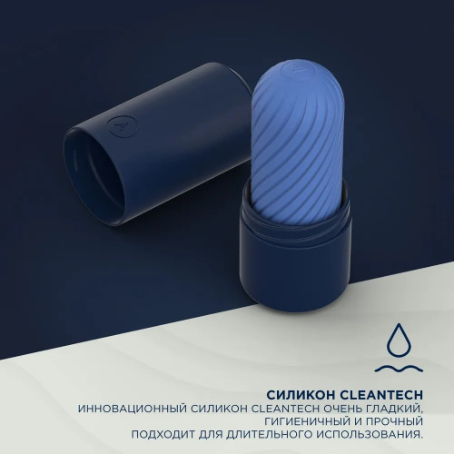 Двусторонний мастурбатор ArcWave Ghost синий фото 5