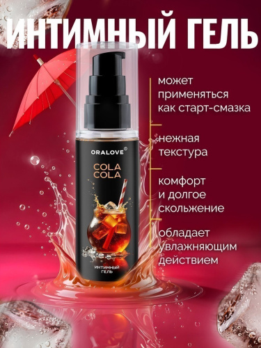 Съедобный лубрикант со вкусом Кока-Колы OraLove 60 мл фото 2