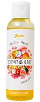 Массажное масло Yovee Экзотический Флирт с ароматом тропических фруктов 125 мл