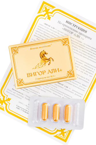 Капсулы для мужчин Вигор Али плюс 3 шт фото 2