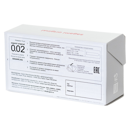 Полиуретановые презервативы Sagami Original 0,02 12 шт фото 2