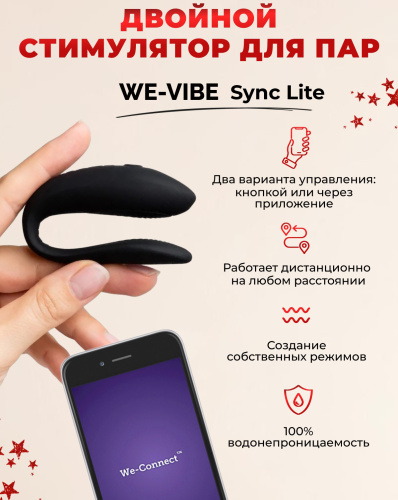 Эротический адвент-календарь Lovehoney Couples Advent Calendar Womanizer & We-Vibe 2024 фото 8