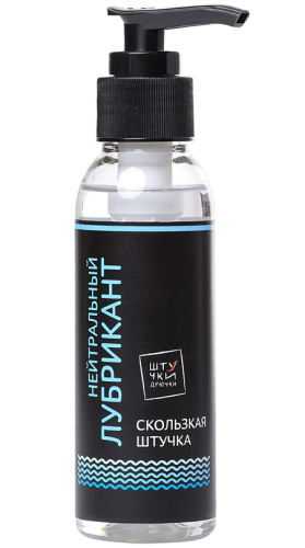 Лубрикант на водной основе Штучки-Дрючки Neutral 95 мл