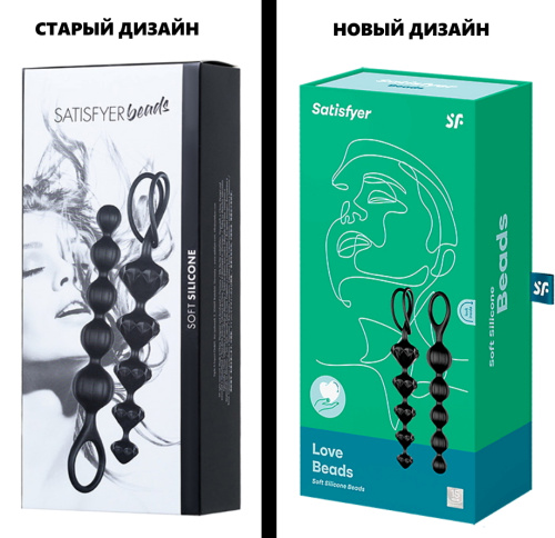 Набор анальных цепочек Satisfyer Love Beads черные фото 11