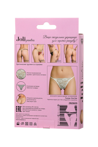 Трусики со стразами Joli Valerie белые OS фото 6