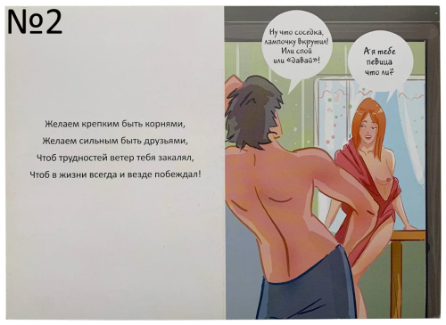 Любовная открытка Libi Doo в ассортименте фото 5