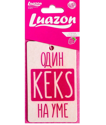 Ароматизатор в авто бумажный Один кекс на уме, аромат клубника