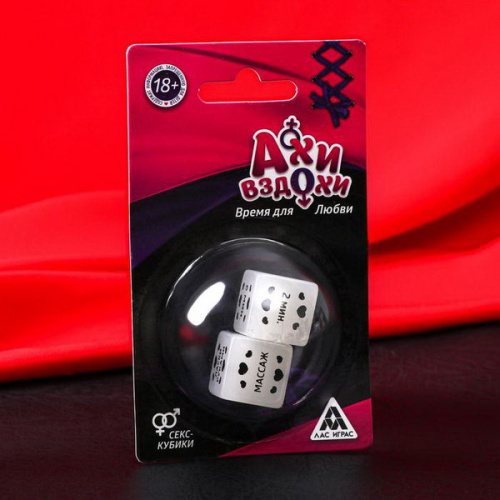 Кубики неоновые Ахи вздохи: время любви, 2 шт фото 2