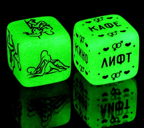 Кубики неоновые Возьми меня фото 3