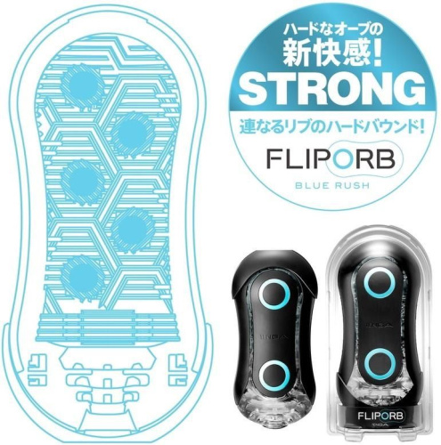 Стимулятор Tenga Flip ORB Strong, синий фото 7