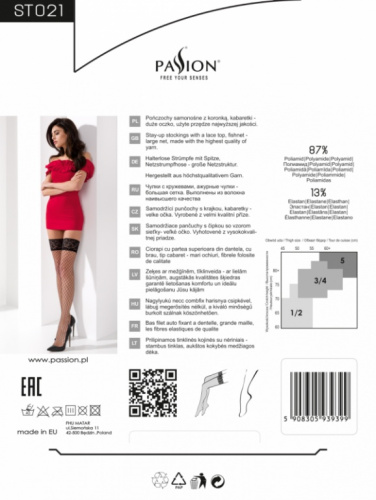 Чулки ST021 коричневые на силиконе размер 3/4 фото 2