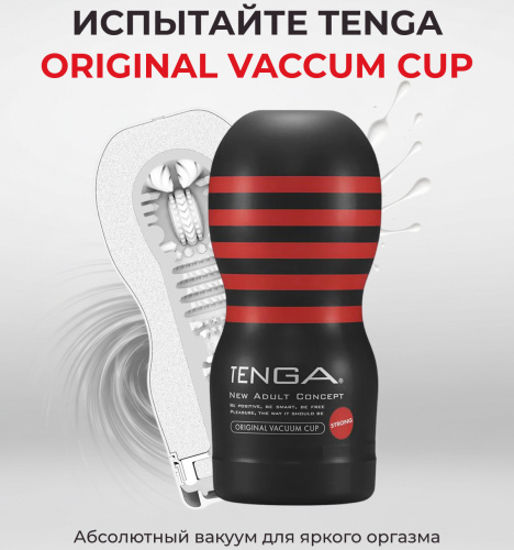 Мастурбатор с эффектом глубокой глотки Tenga Deep Throat Cup Hard фото 6