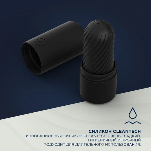 Двусторонний мастурбатор ArcWave Ghost черный фото 5