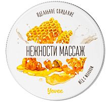 Массажная свеча Массаж Нежности Yovee с ароматом меда и молока 30 мл