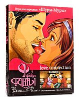 Фанты-Флирт Шуры-Муры №2