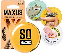 Презервативы в металлическом кейсе Maxus №3 Amazing 2000 Dots точечные