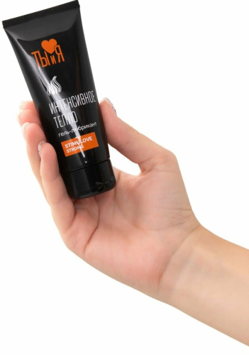 Любрикант с согревающим эффектом Stimulove Strong 50 гр фото 2