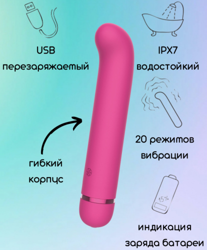 Перезаряжаемый вибратор для точки G Fantasy Flamie Pink фото 2