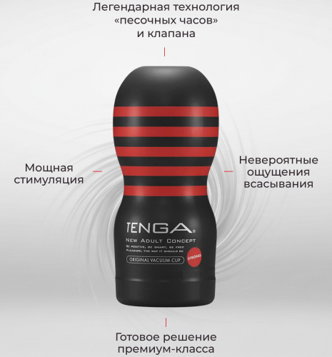 Мастурбатор с эффектом глубокой глотки Tenga Deep Throat Cup Hard фото 7