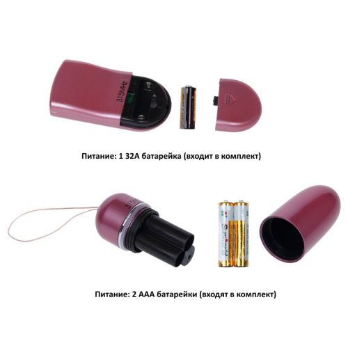 Виброяйцо Pretty Love с пультом дистанционного управления розовое фото 2