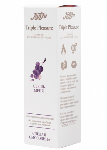 Согревающий интимный эликсир со вкусом Спелая Смородина 130 гр фото 4