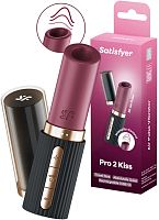 Вакуумно-волновой стимулятор-помада с вибрацией Satisfyer Pro 2 Kiss