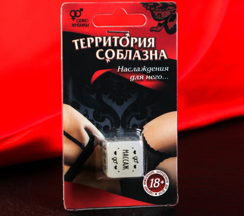 Кубик неоновый Наслаждения для него фото 4