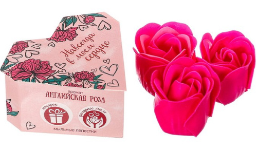 Мыльные лепестки в коробке-сердце Навсегда в моём сердце фото 3