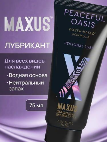 Лубрикант на водной основе Peaseful Oasis Maxus 75 мл фото 3