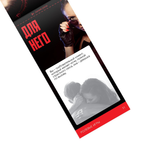 Горячие купоны Ролевые игры фото 3