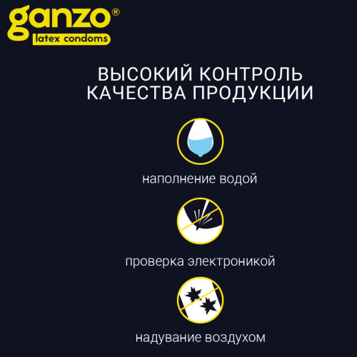 Презервативы Ganzo №12 XXL увеличенного размера фото 4