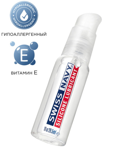 Силиконовый лубрикант Swiss Navy с витамином E 29,5 мл фото 2