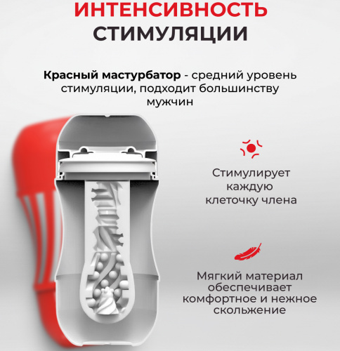 Мастурбатор Tenga Rolling Gyro Roller Cup Standard фото 3