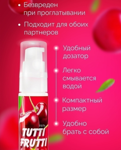 Оральный гель Tutti-Frutti вишня 30 гр фото 4