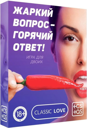 Игра для двоих Жаркий вопрос-горячий ответ