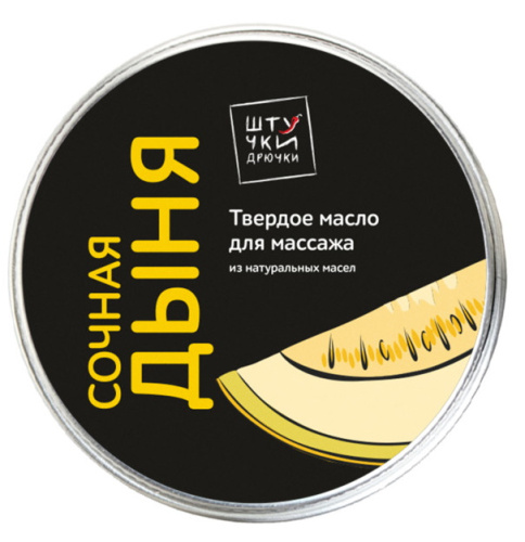 Массажная плитка Сочная дыня 20 гр фото 2