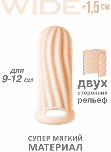 Фаллоудлинитель с кольцом Homme Flesh Wide + 1,5 см фото 2