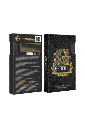 Капсулы для мужчин Generic 20 штук фото 3