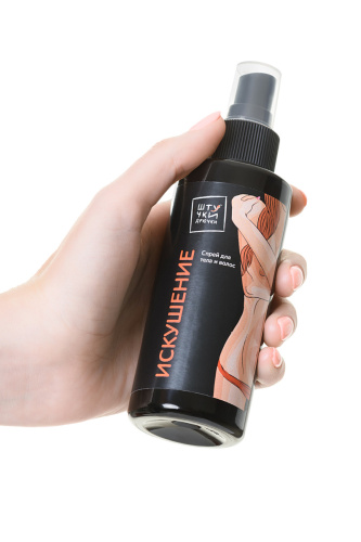 Спрей для тела и волос Искушение с ароматом грейпфрута, 150 мл фото 3