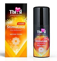 Гель для мягкой стимуляции возбуждения Stimulove light 20 гр