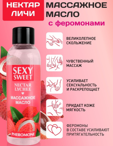 Массажное масло Nectar Lychee с феромонами 75 мл фото 3