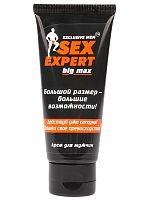 Крем Big Max Sex Expert для увеличения пениса 50 гр