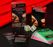 Игра Территория соблазна в комплекте кубики, карты-фанты